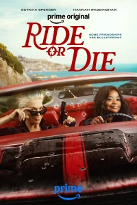  Вместе до конца 